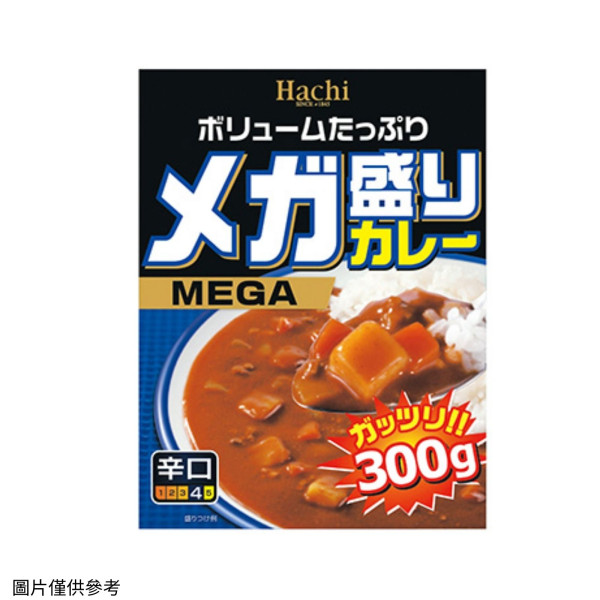 日本HACHI Mega盛咖哩300g (辛口)